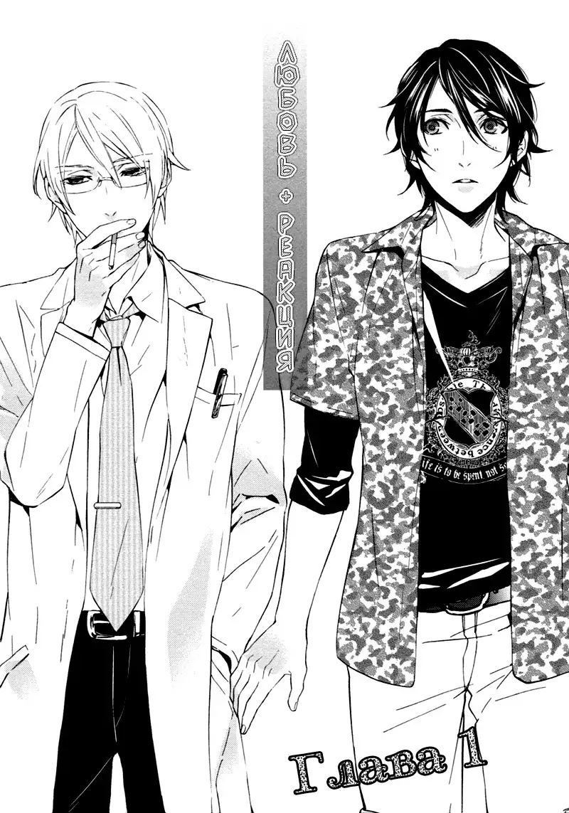 It Is 3 cm to Kiss
