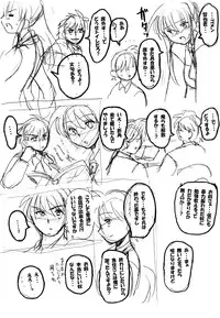 [NW-project (RYUJIN)] Roundabout Soushuuhen ~Damasare Okasare Kegasareta no ni... Watashi wa Kare o Aishi, Kare Senyou no Onaho Buta ni Naru Koto o Eranda no desu.~ [Digital]