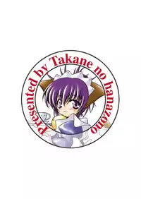 (C78) [Takane no Hanazono (Takane Nohana)] Honki no Otome wa Tottemo Dangerous (Gakuen Mokushiroku Highschool of The Dead)