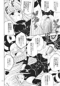 (SC35) [St. Rio (Kitty)] ToLOVE Ryu 3 (To LOVE-ru)