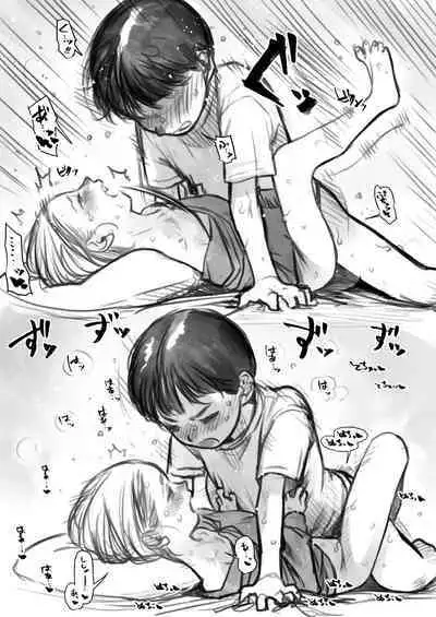 Cli Kyuuin Omocha to Sasha-chan.