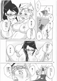 (C77) [Rapid Rabbit (Mr Pavlov)] WITHIN (BAYONETTA)