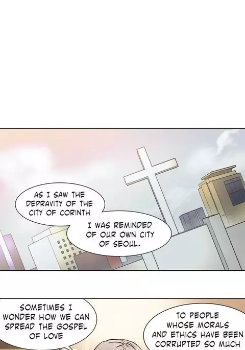 Atonement Camp Ch.1-27