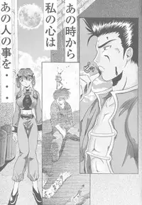 [Alice Dou] Etsunyuu Jikkenban Ver.1.5 (Dead or Alive)