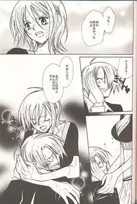 (C70) [Satsuki Net (Satsuki Ichiha)] Sekken Tsururin Shabon★Shabon (ONE PIECE)