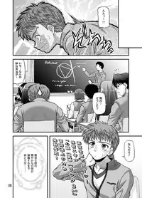 [BLUE BLOOD'S (BLUE BLOOD)] BLUE BLOOD'S Vol.23 (Fate/stay Night) [Digital]