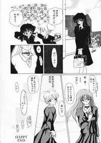 [Kurikara] How Old Are You?