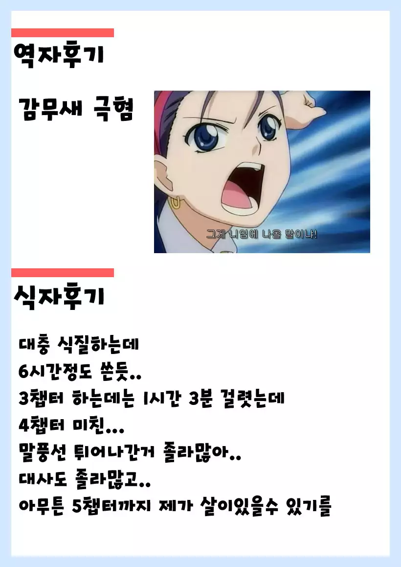 ラッキードスケベ!第3-4話