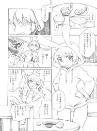 (C75) [Hannama (Serere)] Index to Komoe no Chotto Eroihon (Toaru Majutsu no Index)