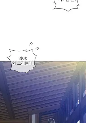 Perfect Half Ch.1-40.5