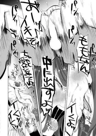 COMIC Kaien VOL.02