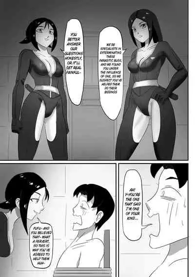 [skyzen] 寄生虫系列 [English] [xinsu] pg. 1-174, 196-229