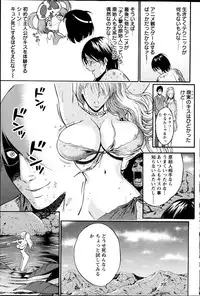 [Nagashima Chousuke] Kigenzen 10000 Nen no Ota Ch. 1-14