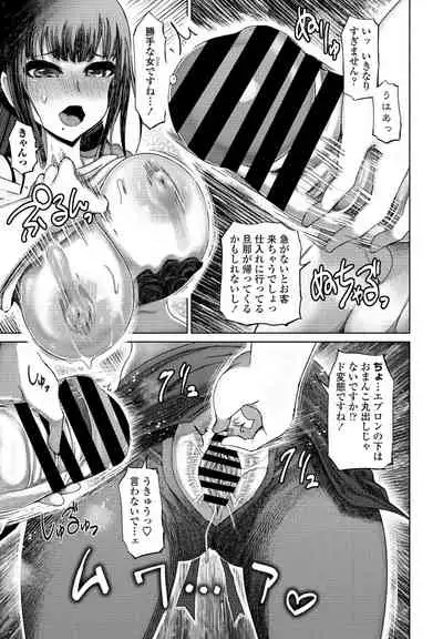 COMIC Penguin Club 2021-08