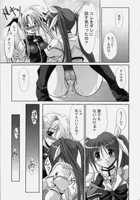 (C77) [FASTEST LAP (MIO)] Mahou Shoujo Double LOST PROPERTY 6 (Mahou Shoujo Lyrical Nanoha)