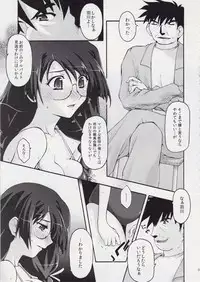 [ns2k (Mimasaka Yorozu)] Torikomonogatari 2 (Bakemonogatari)