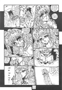 [Takotsubo Club (Gojou Shino)] DANGER ZONE improved version SIDE A (Various) [Uncensored]