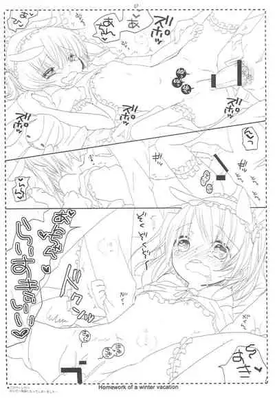 (C83) [Twinbunny (Tachibana Riuta)] Fuyuyasumi no Shukudai. - Homework of a winter vaction (Boku wa Tomodachi ga Sukunai)