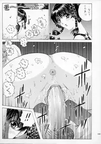 [Nonoya (Nonomura Hideki)] Ryoujoku ~DEAD or ALIVE Soushuuhen~ (Dead or Alive) [Decensored]