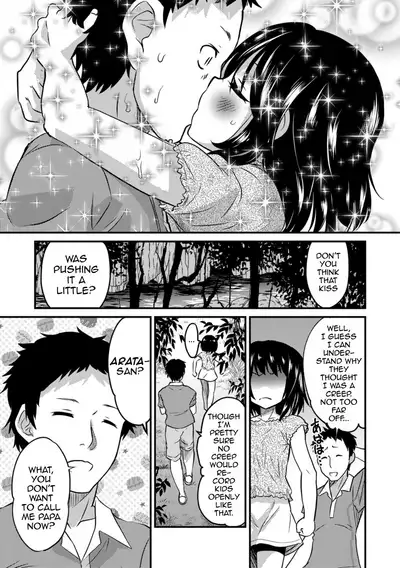 Kimi no Tsurego ni Koishiteru. 2 | I'm in Love With Your Child From a Previous Marriage. 2