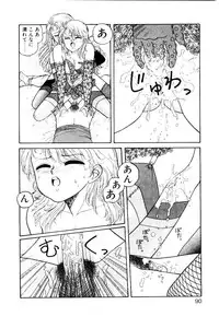 [Toshiki Yui] Wingding Party