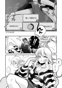 [INUZINI (Kanzaki)] Femme Fatale (THE iDOLM@STER) [Digital]