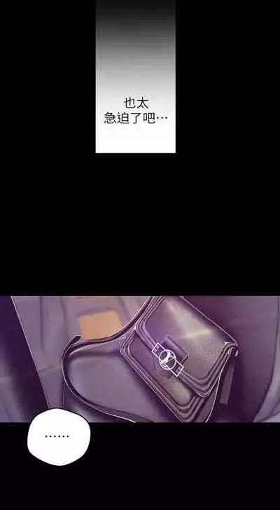 (週1)美麗新世界 1-75 中文翻譯 (更新中)