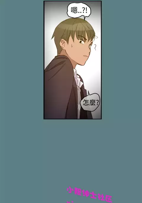 中文韩漫 Thrill girl Ch.01-08