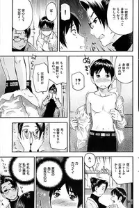 COMIC Shitsurakuten 2009-02