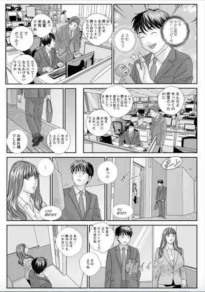 [Nishimaki Tohru] Hot Rod Deluxe Ch. 1-6 [Digital]