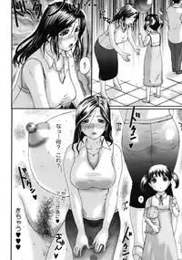 [Kusatsu Terunyo] Chronos Line Ch.1-2