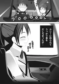 [Tomekichi, Suma Miru] Kaikan Otokonoko no Honki ~Josou Danshi Anthology~