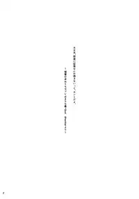 (C90) [Koban Dou (Sameda Koban)] Mogami to Himitsu no Onsen Ryokou (Kantai Collection -KanColle-)