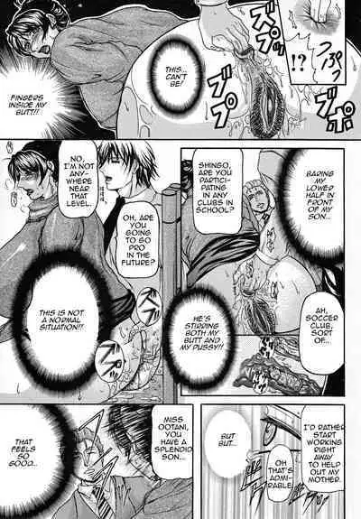 [Yokoyama Lynch] Haha Nama [English] [Amoskandy]