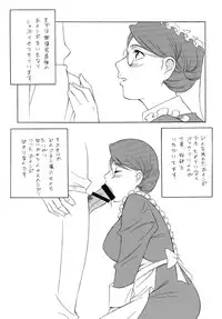 [Rippadou] OH! SWEETNESS