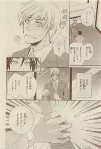 Chara Selection 2015-05