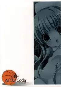 (C86) [Ar Da CoDa (Zinan)] Hakamada Ryoujoku (Ro-Kyu-Bu!) [Chinese] [靴下汉化组]