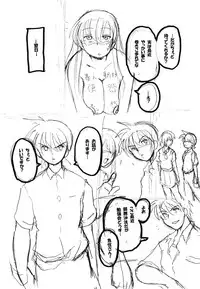 [NW-project (RYUJIN)] Roundabout Soushuuhen ~Damasare Okasare Kegasareta no ni... Watashi wa Kare o Aishi, Kare Senyou no Onaho Buta ni Naru Koto o Eranda no desu.~ [Digital]