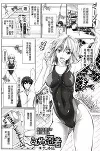 [Maho] Chokitto Dullahan! | 妖魔女孩們也都很好色! [Chinese]