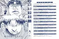 [Kino Hitoshi] Seifuku Shoujo