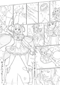 [Akimbo] スマプリ＋α (Smile Precure!)