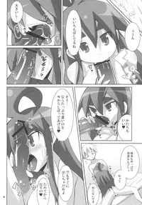 (Mimiket 17) [Raiden Labo (Raiden)] Cat Food Fight