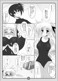 (C79) [HATENA-BOX (Oda Ken'ichi)] SISTER LOVE COMPLETE VOL.3 (Mahou Shoujo Lyrical Nanoha)
