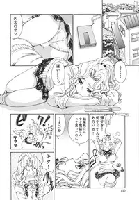 [Sano Takashi] Katekyun