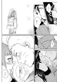 (SUPER26) [Ring Memo (Oretto)] Fuyuiro Memories - Winter Color Memories (Naruto)