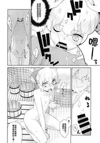 (C93) [Yaya Hinata-ya (Yaya Hinata)] Kanara-sama no Nichijou Juuichi (Tonari no Miko-san wa Minna Warau) [Chinese] [Oxt04389 VR漢化]