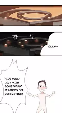 Tissue Thieves Ch.1-19 (English) (Ongoing)