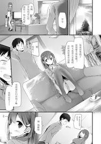 [Oouso] Knee High Sex [Chinese] [嗶咔嗶咔漢化組] [Digital]