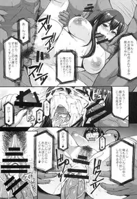 (SC64) [Bakunyu Fullnerson (Kokuryuugan)] Modaeru Kaga (Kantai Collection -KanColle-)