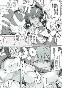 (C92) [Toriaezu(kari) (Tororo)] Hiyake Shita Reimu-san to Sunao ni Sex Shitai (Touhou Project)